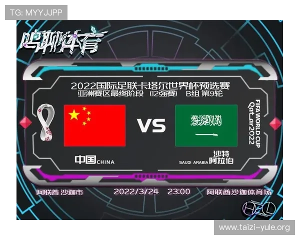 沙巴体育平台用户评价与口碑分析助你理性选择最佳体育娱乐平台