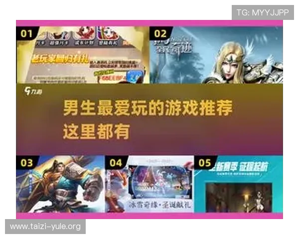 爱游戏平台官网欢迎你体验最热门的游戏推荐和专业的游戏攻略