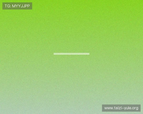 梅高兴谈娱乐:世界杯期间体育娱乐新闻热点盘点带你了解最新动态
